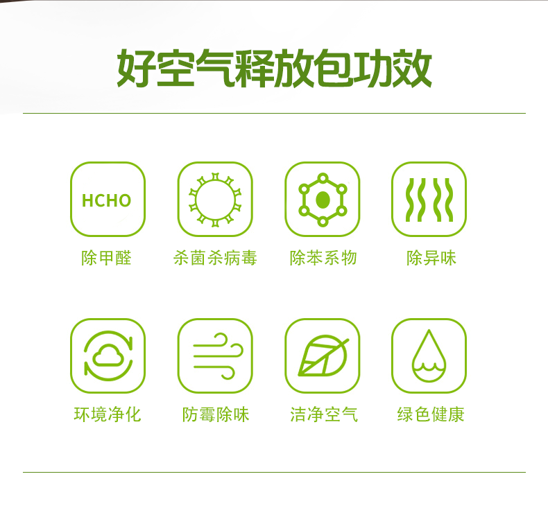 详情页_02.png