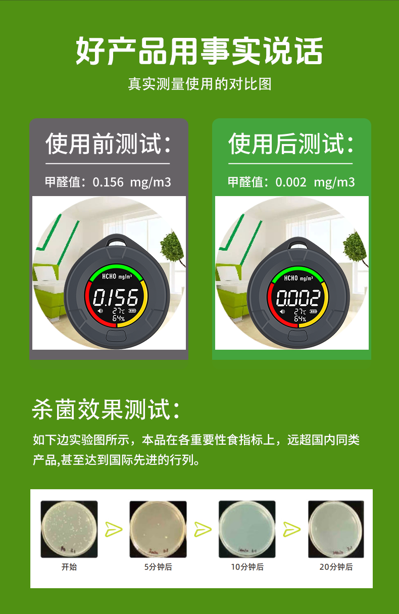 详情页_05.png