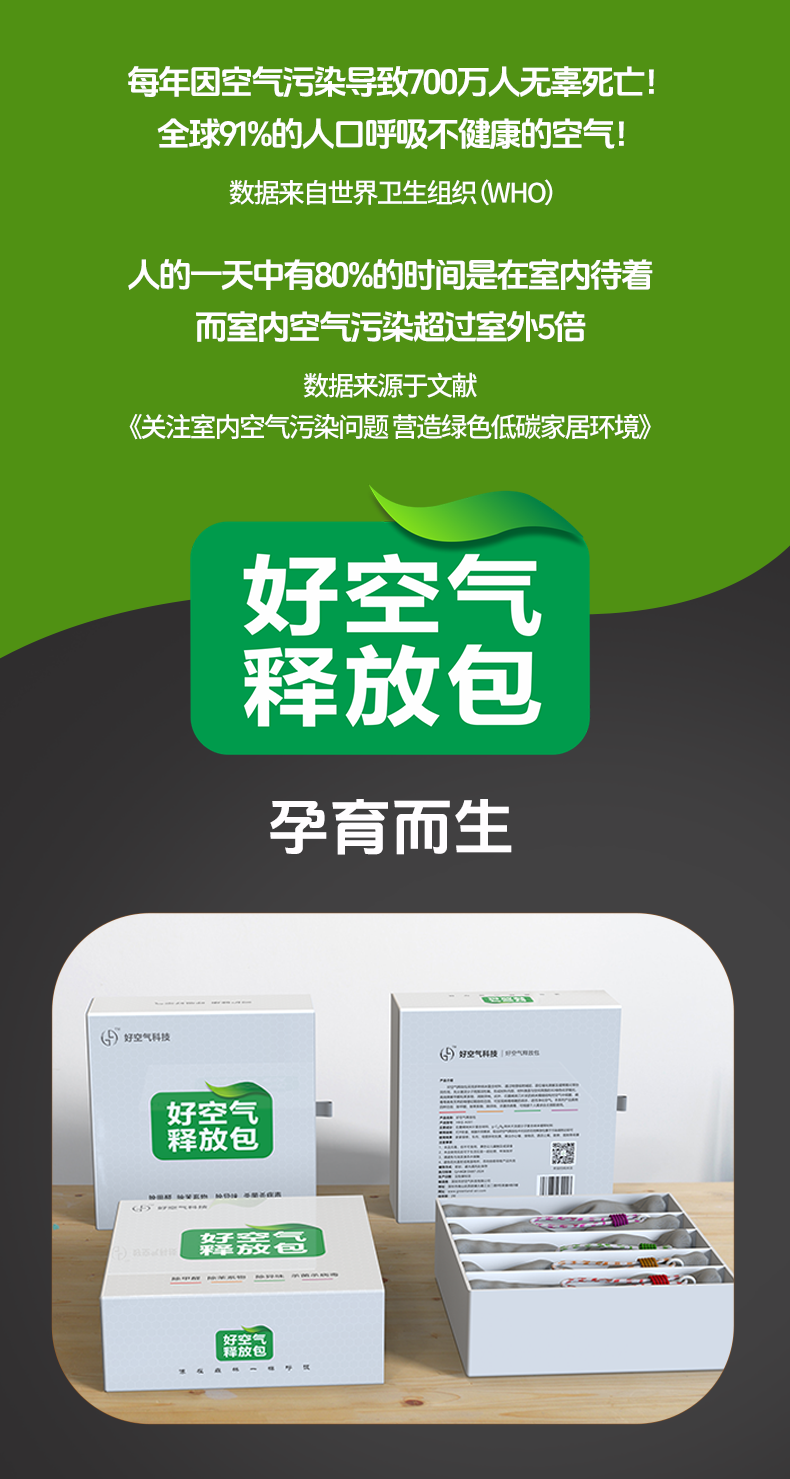 详情页_04.png