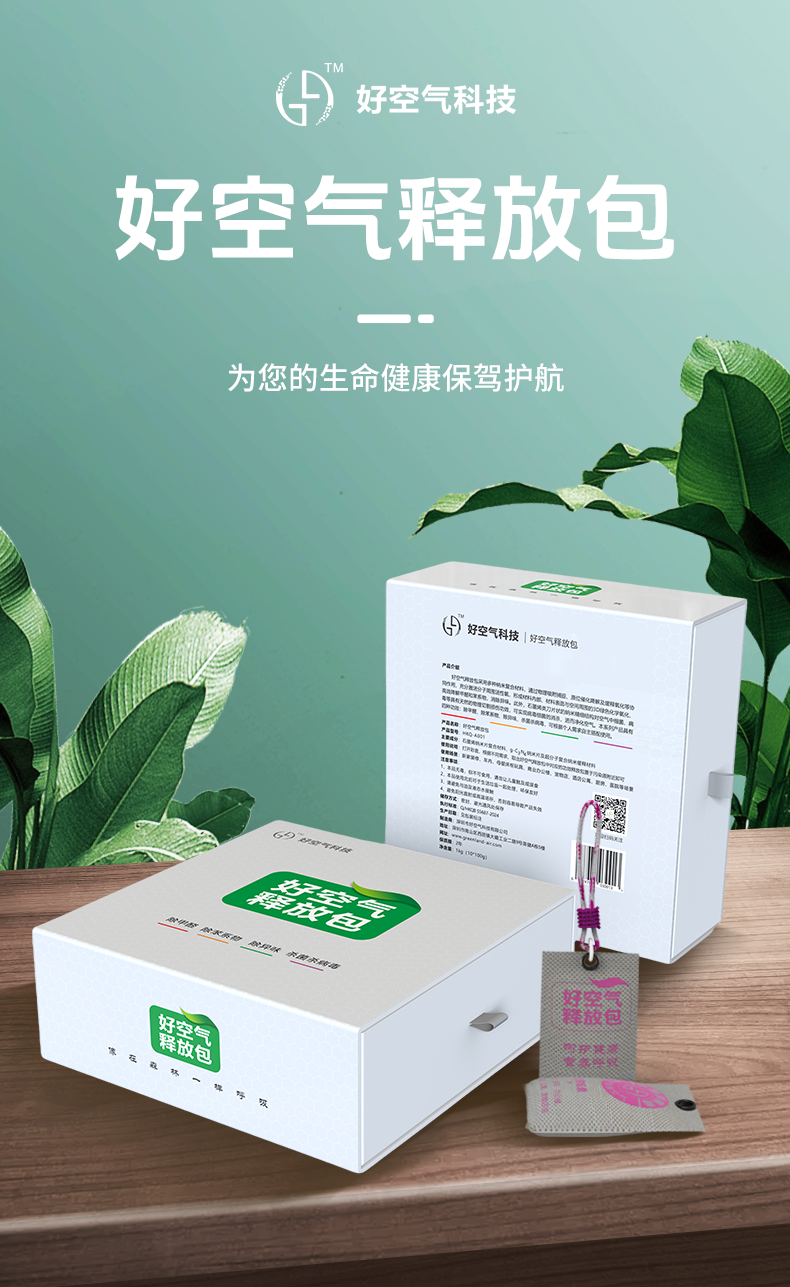 详情页_01.png